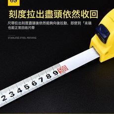 加厚防摔升級款3米57.510耐磨高精度捲尺測量工具尺米尺, 1件, 升級款5米19mm加厚-3把裝:如圖
