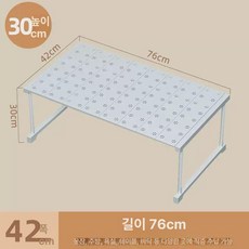파티션 옷장 분리대 장농 나누기 주방 강화형 선반, 76cmx42cmx30cm