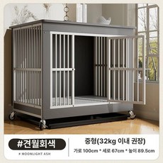 대형 견집 강아지 케이지 원목 애견 하우스 사육장, 1개, 문 그레이 화이트 97 67x89 32.5kg