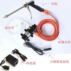 전동 셀프세차 손세차 12V 휴대용세차기 자동차세차 고압세척기 분무기 소형 시거잭, C. 표준  전력 어댑터 가정 및 자동차의 이, C. 표준 전력 어댑터 가정 및 자동차의 이중 사용