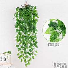 仿真綠蘿客廳掛墻綠植 壁掛植物裝飾 垂吊假花藤 條室內藤蔓吊蘭吊籃, 黑色 過膠綠蘿吊蘭2束, 1個
