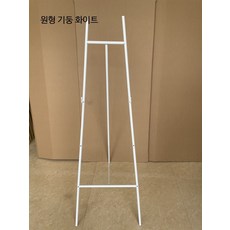 철제 거치대 포스터 메뉴판 입간판 스탠드 배너 광고판 홍보물 양면 포토존 카페 매장 야외용 견고한 디자인