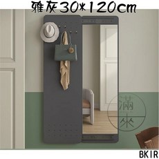 客滿來 隱形推拉鏡 穿衣鏡 全身鏡 暖白/雅灰/原木色 40*120cm, 雅灰30*120cm推拉鏡 BKIR