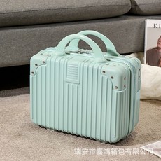 핸드 수하물 14 인치 메이크업 박스 휴일 선물 소형 미니 여행 비밀번호 박스 보관 가방, 14인치 【23.15.32】, 하늘색