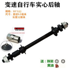 熱銷爆款 山地車前軸後軸/實心軸/空心軸/花鼓滾珠軸心改裝軸承/前後快拆桿, 山地車後軸+旋飛套筒, 1個