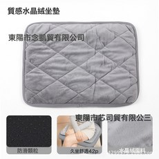 DFMEI 發熱坐墊屁股墊低壓5V恆溫四季通用辦公室久坐長方形凳子防滑家用, 灰色