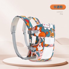 揹帶嬰兒橫前抱式新生幼寶寶外出簡易輕便前後兩用多功能抱娃神器, 卡通狗:1個, 1個