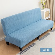 加厚全包沙發套 彈力布套 單人無扶手款式 四季通用 沙發防護罩 耐磨可機洗+星鏈無扶手沙發套-湖藍+大號(適合190—230釐米長), 1件, 星鏈無扶手沙發套-湖藍