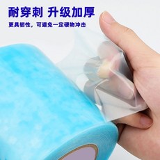 臺灣*出貨 大棚修補專用膠帶加寬大棚配件大全懶人膠布透明大卷新款膠帶大全, 1個, 藍色【加粘抗老化纖維因子】升級抗老化,寬度10釐米長度100米【2卷裝】超值價