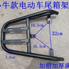 오토바이 짐받이캐리어 랙 배달 프레임 라이더 바이크, 1, A. 송아지 검정 두꺼움