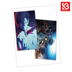 나 혼자만 레벨업 클리어 파일 책 + 책갈피 [KHBOOKS]