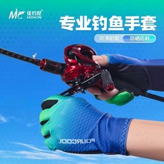 佳釣尼 多功能路亞三指釣魚手套, 1個, *耐磨/透氣*/防割*/三指手套漸變藍