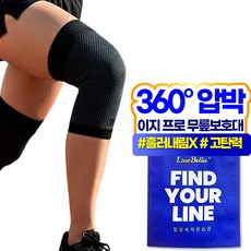 라인벨라 이지 프로 무릎보호대, 블랙, 1개