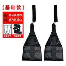 懸臂帶腹肌懸掛訓練帶輔助掛槓收腹捲腹健身懸垂舉腿單槓弔帶新款, 1個, 珍珠棉款（基礎款）