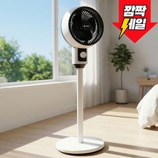 델루체 입체회전 스탠드형 에어 써큘레이터 DLF-CS80NK