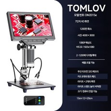 디지털 전자 보석 현미경 식별 회로 기판 PCB 납땜 현미경 디지털현미경 전자확대경 고배율현미경 LED현미경 감정용현미경 보석감정현미경 다이아몬드현미경 현미경 골동품감정현미경, 1개, 1200W 1080P 1200배 확대 32GB