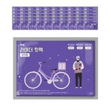 Hot Pick Rider Thank You 熱敷袋 50g, 40個