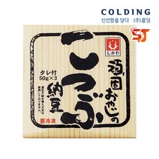 시가야 낫또 1세트 150g(50gX3입) 나또 낫토 냉동, 150g, 1개