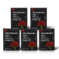 솔라르 민플 생화 보존제 수명연장제, 25개, 10ml