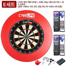 고급 다트 보드 다트판 우드 상자 세트 마직물 과녁, 1개, 패키지 E - 2세트 26g 레드 보호 링
