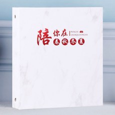 相冊本 3寸 4寸 5寸 6寸 7寸 紀念冊 影集 相片拍立得相冊, new--陪你在春鞦鼕夏,可放7寸100張 黑色內頁