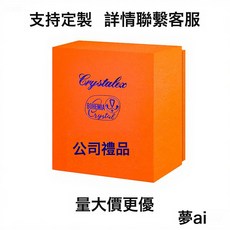Bohemia Crystal 水晶白酒杯分酒器禮盒, 1個