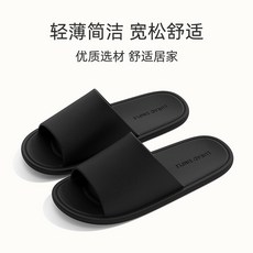 EVA居家拖鞋男女便攜式旅遊浴室防滑出差酒店可摺疊情侶旅行拖鞋黑色245(適合37-38碼), 1個, 黑色