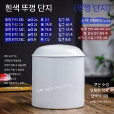 세라믹 유골함 봉안함 납골당 항아리 뼛그릇 장례용품