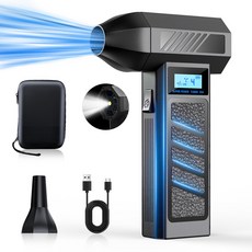 초강력 무선 핸디 에어건P30 미니 청소기 휴대용 송풍기, P30