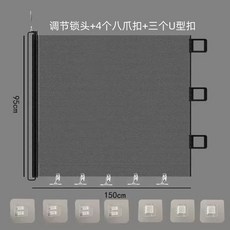 寵物伸縮門 隔斷擋板 樓梯門欄 防跑出 寵物圍欄, 1個, 110*78cm常規+固定可調節鎖頭+底,黑色