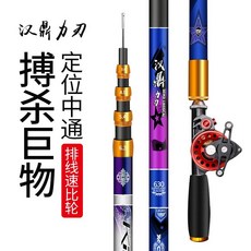 釣友俱樂部 定位竿 台釣竿 鯉魚竿 超輕超硬 一竿多用 28調 19調 溪流竿 福壽竿 釣竿 釣魚竿 鯉竿 池釣竿, 漢鼎力刃,5.4米-3定位（不帶輪）禮品