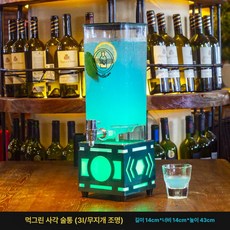 발광 맥주통 바 카페 음료통 콜라통 버킷, 다크그린, 기본 색상
