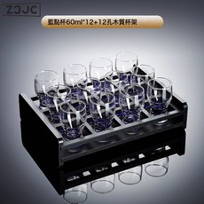 Z3JC 玻璃白酒杯套裝6個烈酒杯12只裝托盤家用洋酒杯小號一口杯, 1個, 12只藍點杯+12杯酒架:如圖