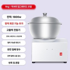 치킨반죽기 파우더 혼합기 반죽기 기본배합 믹싱기 업소용 순살 치킨, 10L, 5kg 업그레이드 전후진, 기본 색상
