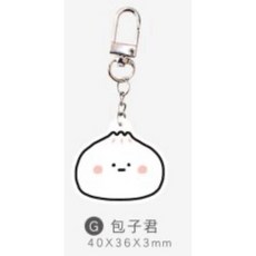 現貨正版 小呸角壓克力吊飾 可愛包包吊飾 畢業禮物 創意鑰匙圈, 1個, 包子君/CAE-277G, 包子君/CAE-277G