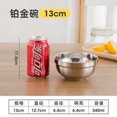 컵세척기 6인용식기세척기 스틸 원형 접시 무설치식기세척기 케이크 식기세척기8인용, B. 백금 그릇 3cm 밥그릇