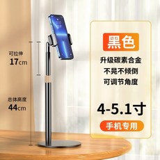 手機桌面支架 拍攝直播自拍神器 伸縮可調節 懶人俯拍支架 - 熱銷爆款, 金屬手機專用款【高度/角度隨心調節】8, 1個
