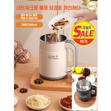 1/1+1소형 가정용 건식 연마기 대용 탈부착 다기능 고속 연마/세밀한 분쇄, 블루 국표 2삽