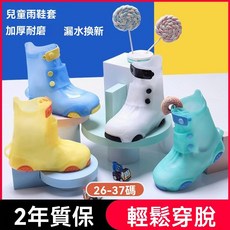 兒童雨鞋套 硅膠防水防滑加厚耐磨雨天防雨雨靴腳套