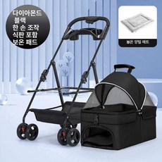 애견유모차 강아지 개모차 고양이 일반형 유모차 반려동물 외출 산책 휴대용 펫카트, 블랙 트레이+양면 플러시 패드 포함