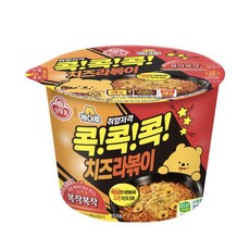 케이루 콕콕콕 치즈라볶이, 11개