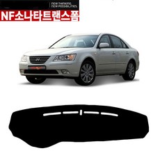 NF쏘나타트랜스폼호환 논슬립 일반 벨벳 대쉬보드커버 대시보드커버, 블랙/블랙라인, 현대-NF쏘나타트랜스폼/일반-대쉬보드