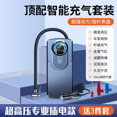 汽車充氣泵 無線便攜式 手持車載打氣泵 數顯大功率 自行車充氣泵, 1個, 有線指針