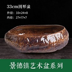 수석받침대 공예품 수반 진열대 그릇 원형 사각 도자기 장식품 수경 장미 레드 아트형 33cm 세라믹 중간 원형, 경덕진 손그림 연꽃 타원형 54cm, 경덕진 손그림 연꽃 타원형 54cm