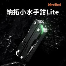 NexTool 納拓 Mini Sailor Lite 多功能工具鉗, 1個