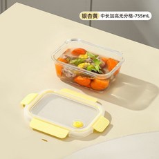 百麗扣 玻璃飯盒 微波爐加熱 分格 便當盒 專用碗 保鮮盒, 1個, 銀杏黃,中長加高無分格755ML