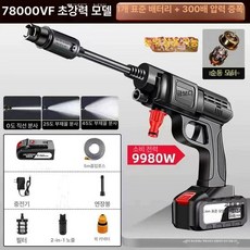 독일 고압세차기 차량용 물총 고출력 500배 강력한 차량용요소수 차량용스티커 독일인증, 78000VF A, 기본 모델명/품번