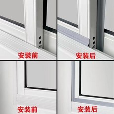 超值 推拉門窗密封條隔音自粘型塑鋼鋁合金窗戶門縫隙防風防塵 副廠商品, 1個, 灰色 推拉窗#升級款,15米 自帶強力背膠-
