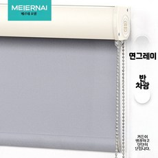 투명 롤스크린 냉장고 에어커튼 PVC 바람막이 족자 현수막 비닐커튼 맞춤제작