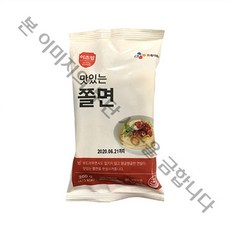 이츠웰 맛있는 쫄면 개별포장 냉동 (200g x 40입), 200g, 1박스